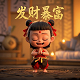 α行情β行情